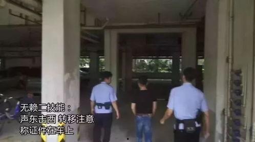 中山记者爆料老赖视频,视频直击失信者丑态 第1张 中山记者爆料老赖视频,视频直击失信者丑态 第1张