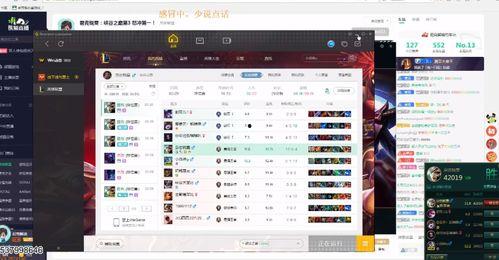 锐雯爆料代打视频大全最新,盘点锐雯爆料中的精彩瞬间  第1张