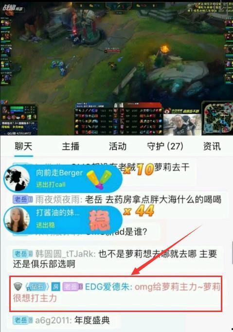 爱德朱直播爆料最新消息,最新消息引发热议！”  第1张