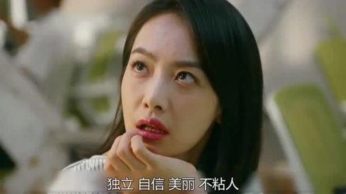 宋茜爆料结局视频,揭秘剧情高潮与感人泪点  第2张