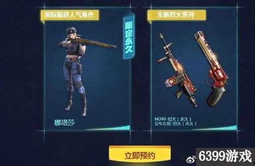 cf手游爆料最新王者,王者归来，全新英雄生成系统震撼来袭！  第2张