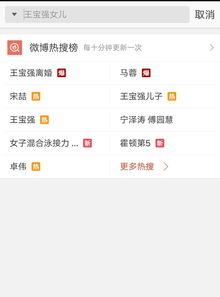 爆料视频的网站,独家内幕大曝光! 第3张 爆料视频的网站,独家内幕大曝光! 第3张